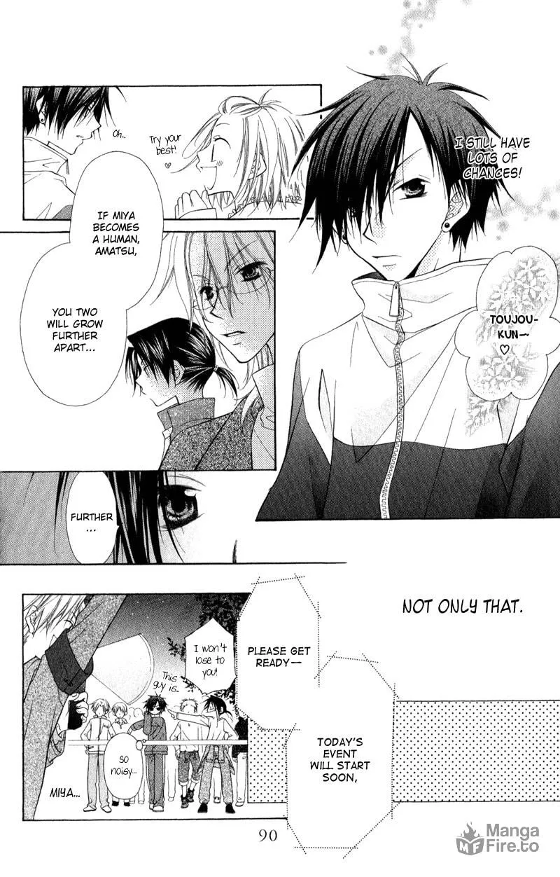 Read Ayakashi Tennen Beans chapter 2 image 35 on Lezhin