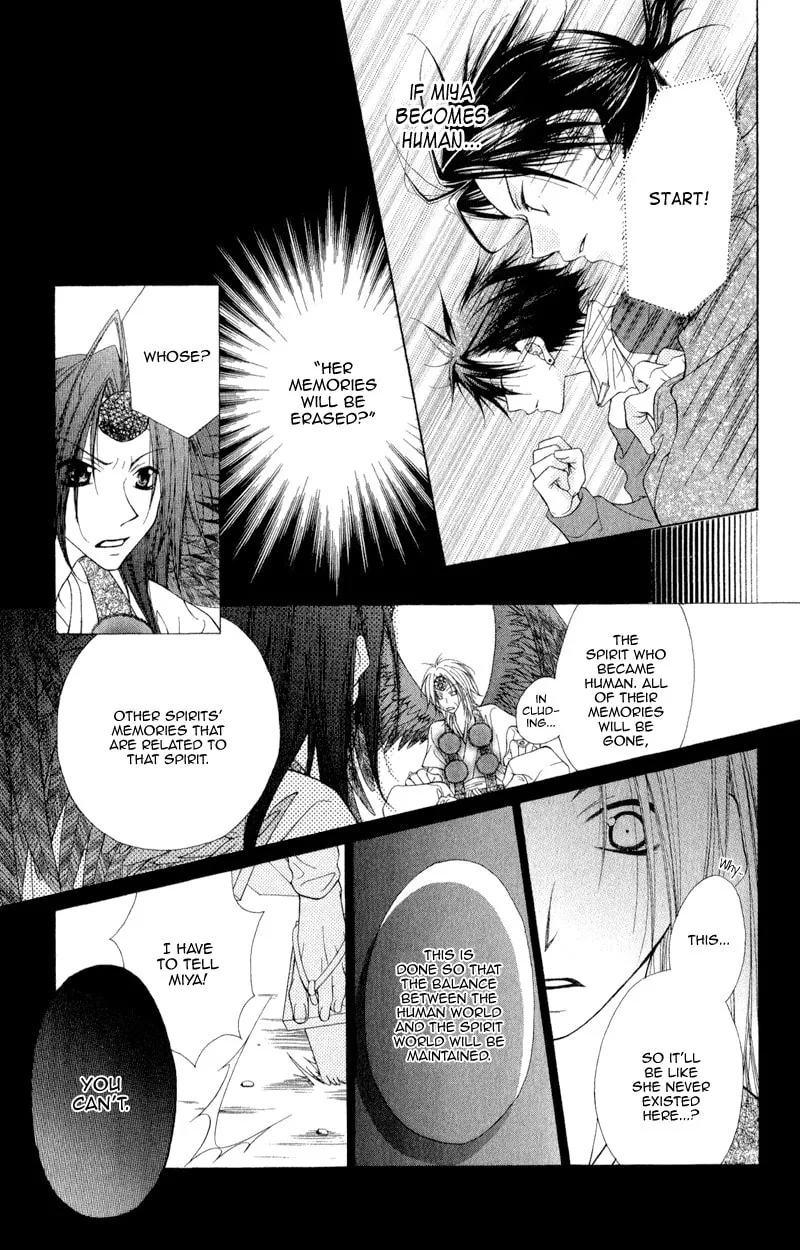 Read Ayakashi Tennen Beans chapter 2 image 36 on Lezhin