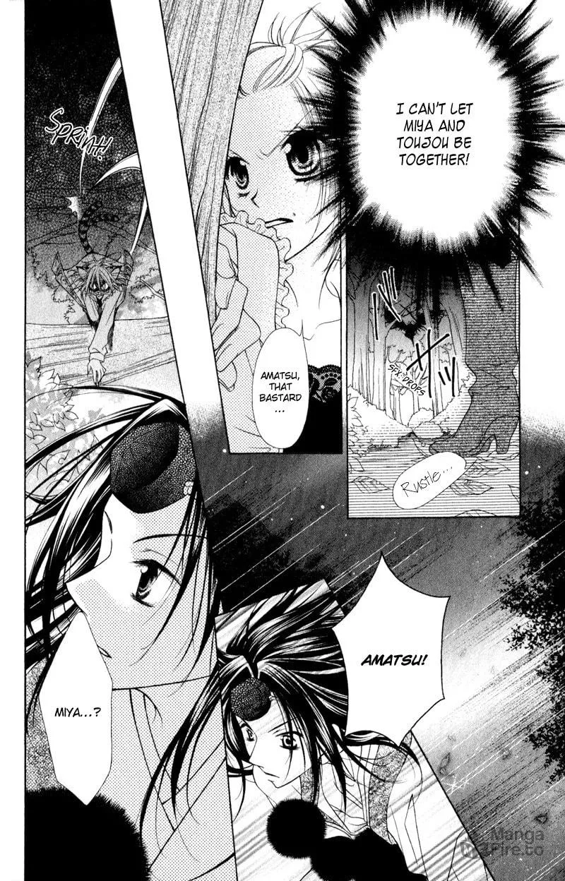 Read Ayakashi Tennen Beans chapter 2 image 39 on Lezhin