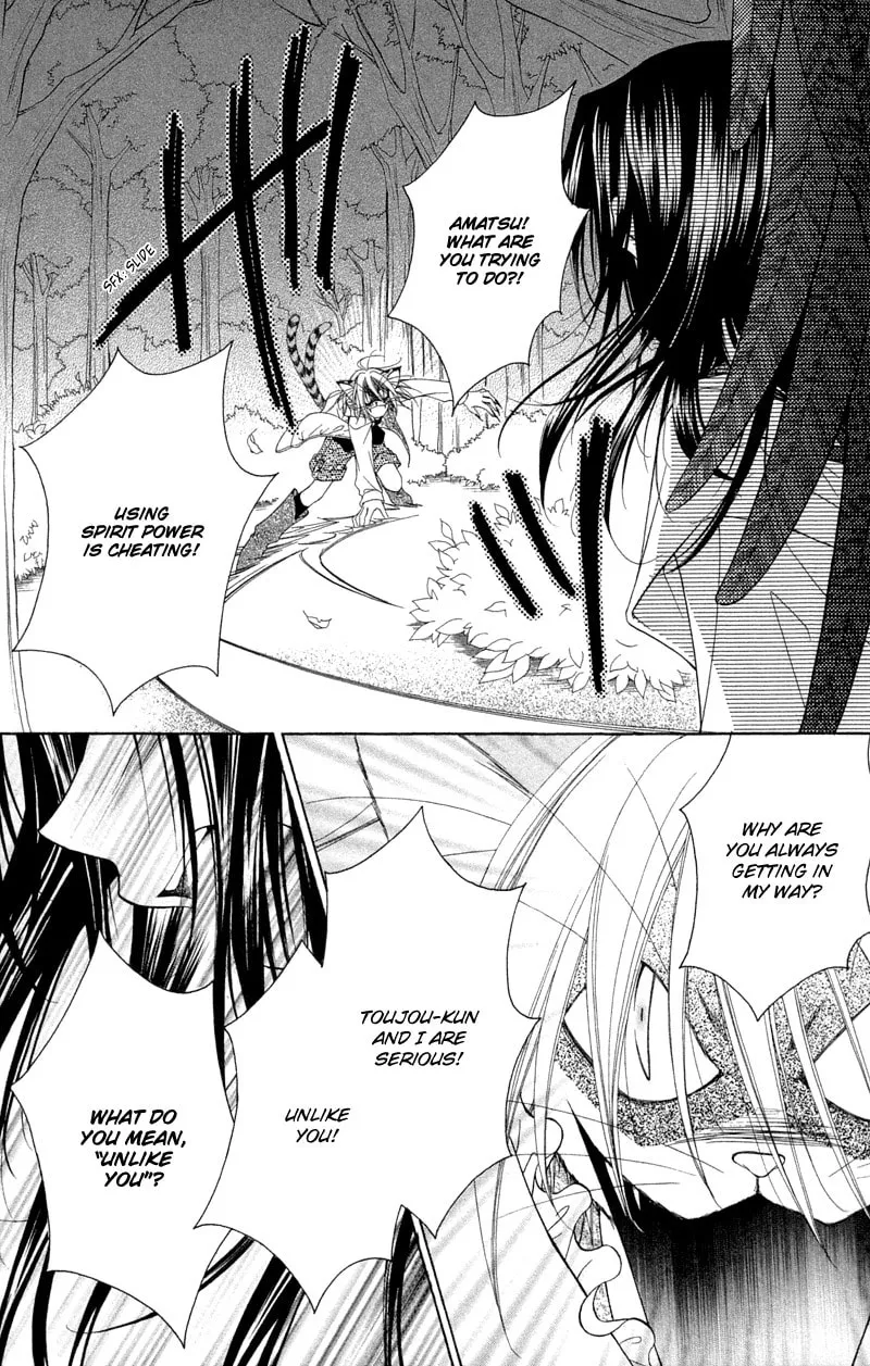 Read Ayakashi Tennen Beans chapter 2 image 40 on Lezhin