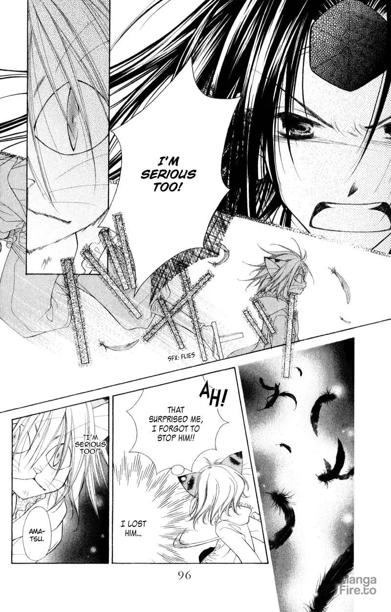 Read Ayakashi Tennen Beans chapter 2 image 41 on Lezhin