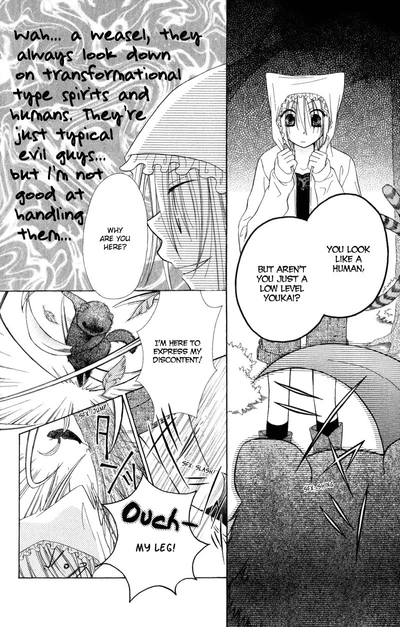 Read Ayakashi Tennen Beans chapter 2 image 45 on Lezhin