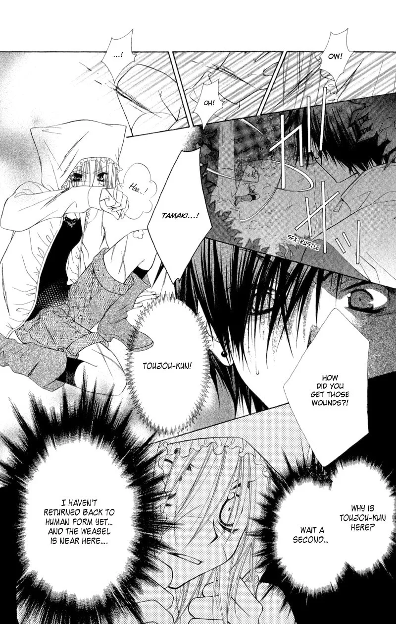 Read Ayakashi Tennen Beans chapter 2 image 46 on Lezhin