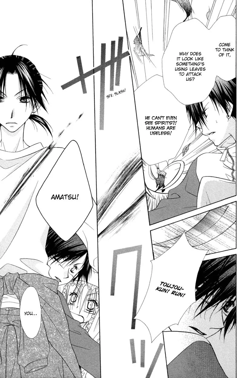 Read Ayakashi Tennen Beans chapter 2 image 48 on Lezhin