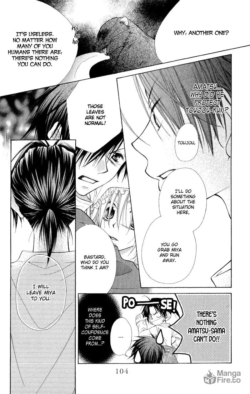 Read Ayakashi Tennen Beans chapter 2 image 49 on Lezhin