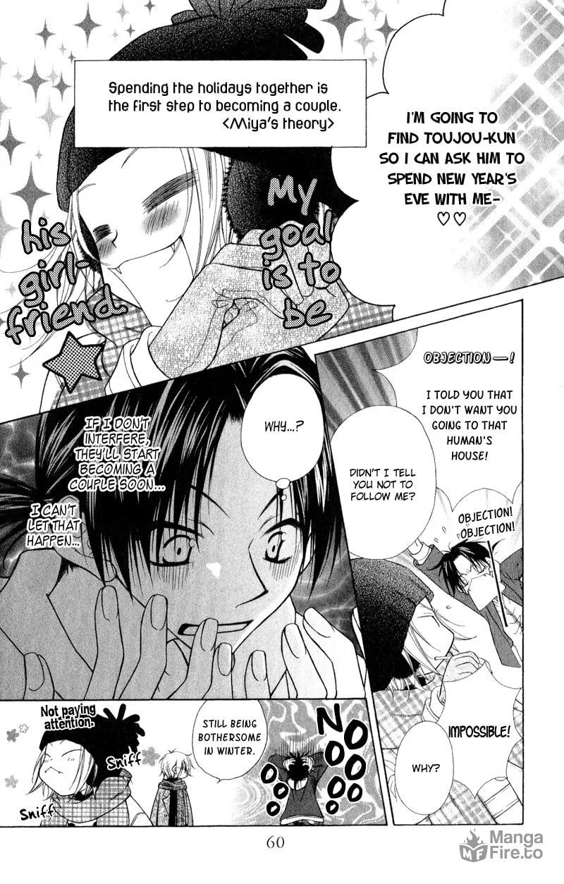 Read Ayakashi Tennen Beans chapter 2 image 5 on Lezhin