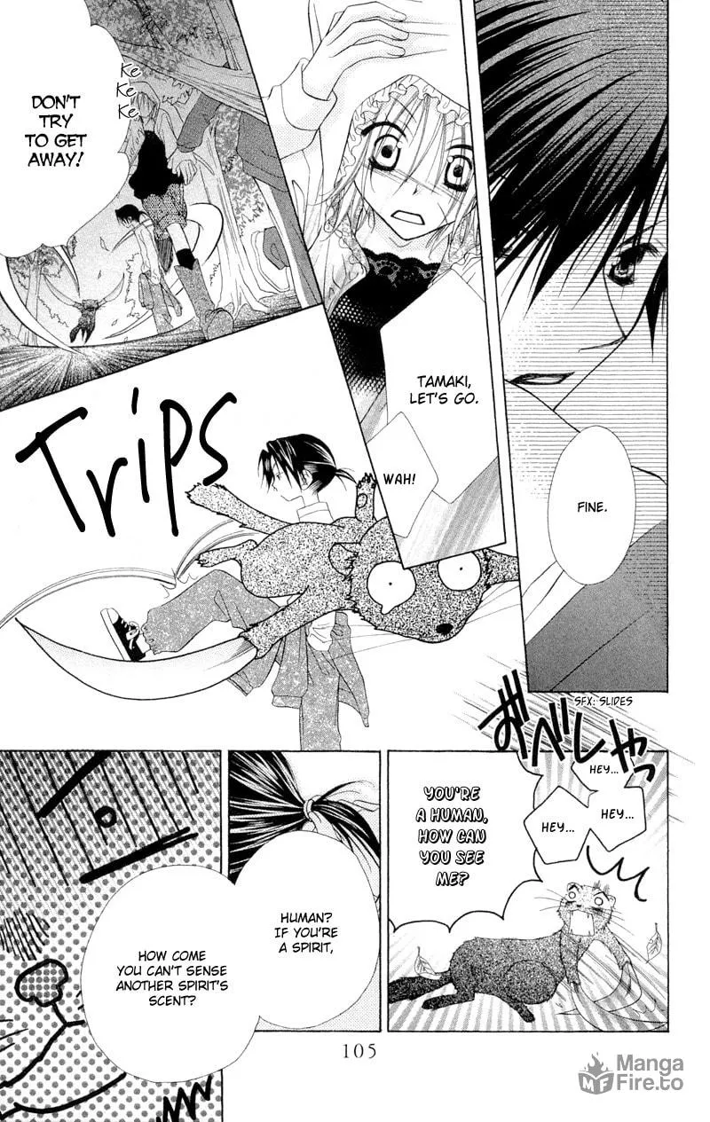 Read Ayakashi Tennen Beans chapter 2 image 50 on Lezhin