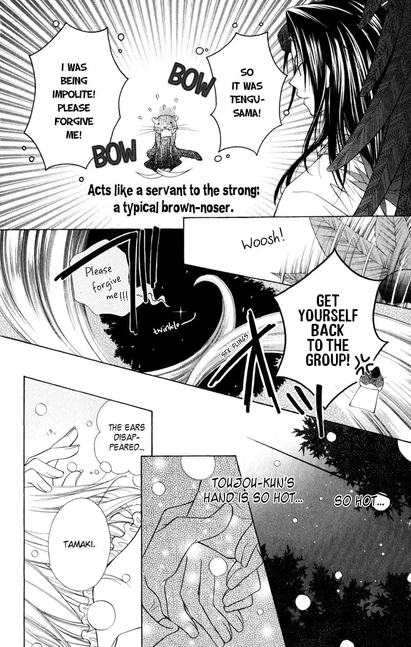 Read Ayakashi Tennen Beans chapter 2 image 51 on Lezhin