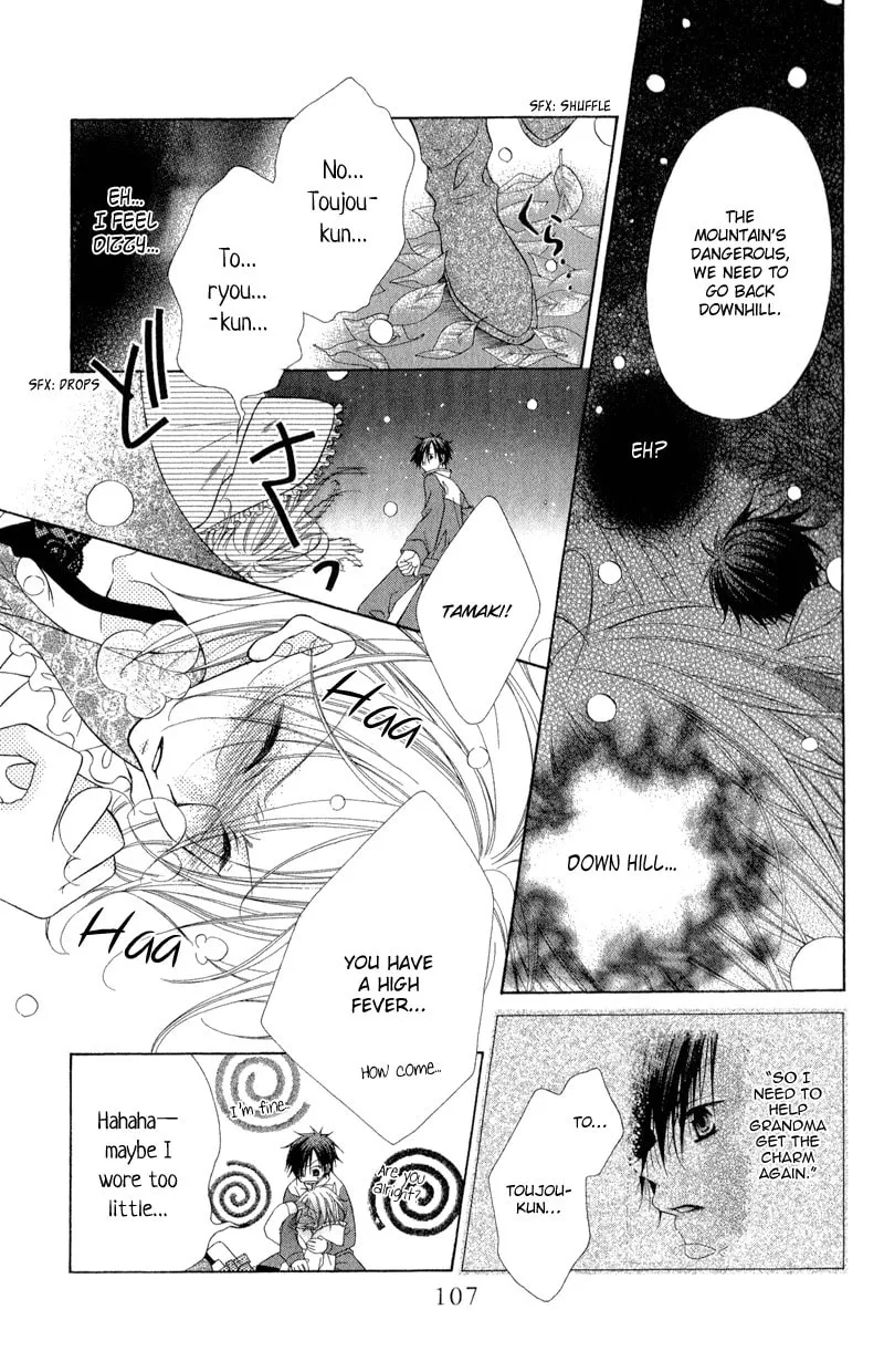 Read Ayakashi Tennen Beans chapter 2 image 52 on Lezhin