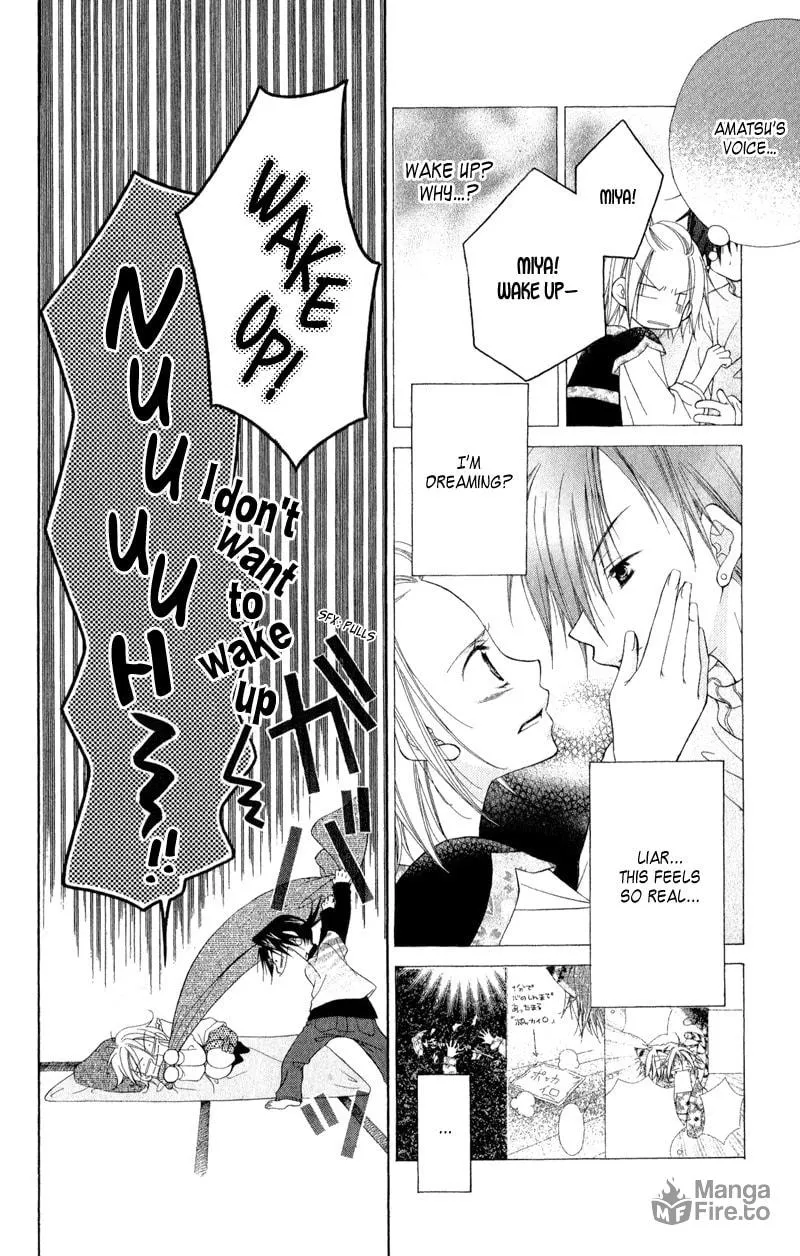 Read Ayakashi Tennen Beans chapter 2 image 54 on Lezhin