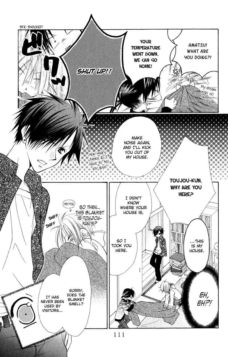 Read Ayakashi Tennen Beans chapter 2 image 55 on Lezhin