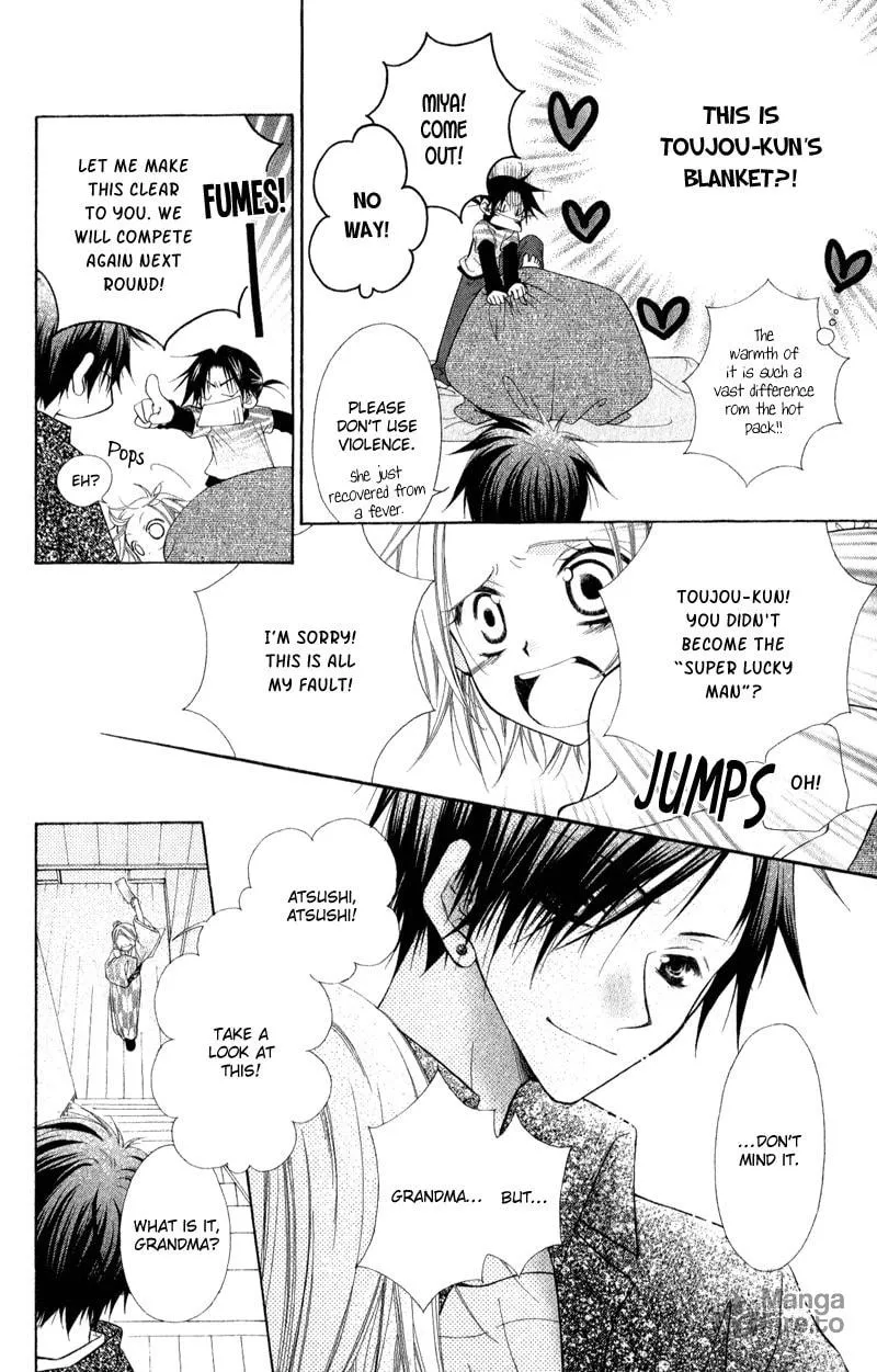 Read Ayakashi Tennen Beans chapter 2 image 56 on Lezhin