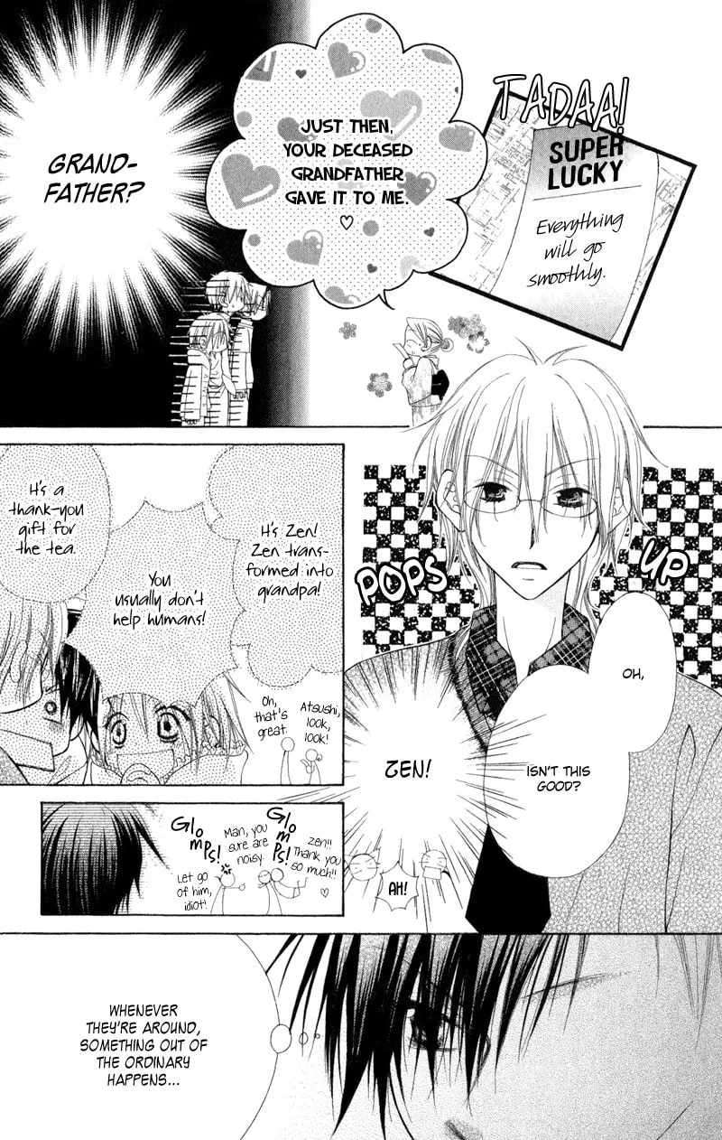 Read Ayakashi Tennen Beans chapter 2 image 57 on Lezhin