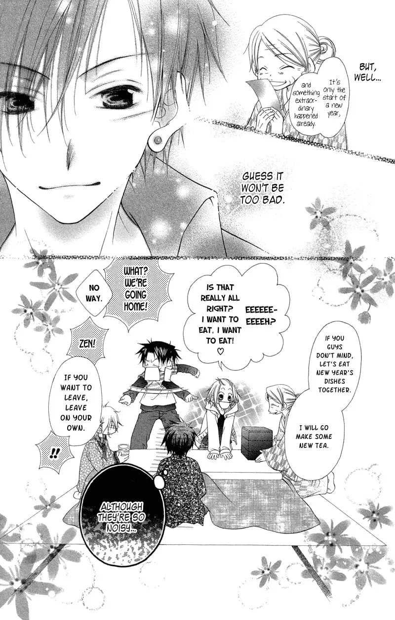Read Ayakashi Tennen Beans chapter 2 image 58 on Lezhin