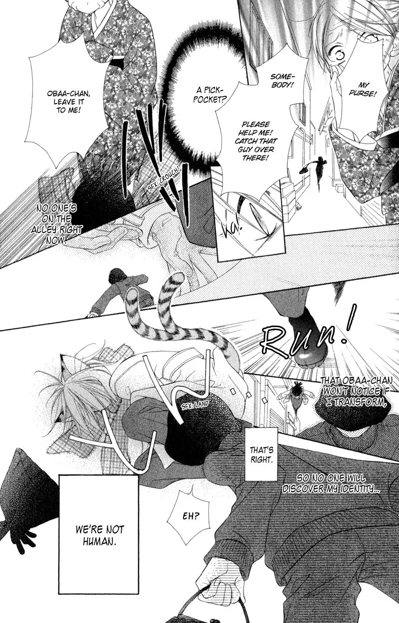 Read Ayakashi Tennen Beans chapter 2 image 7 on Lezhin