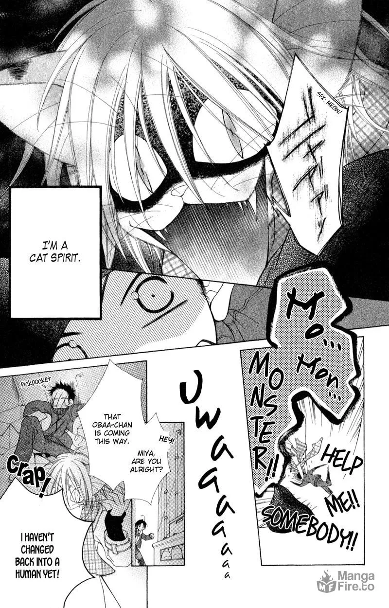 Read Ayakashi Tennen Beans chapter 2 image 8 on Lezhin