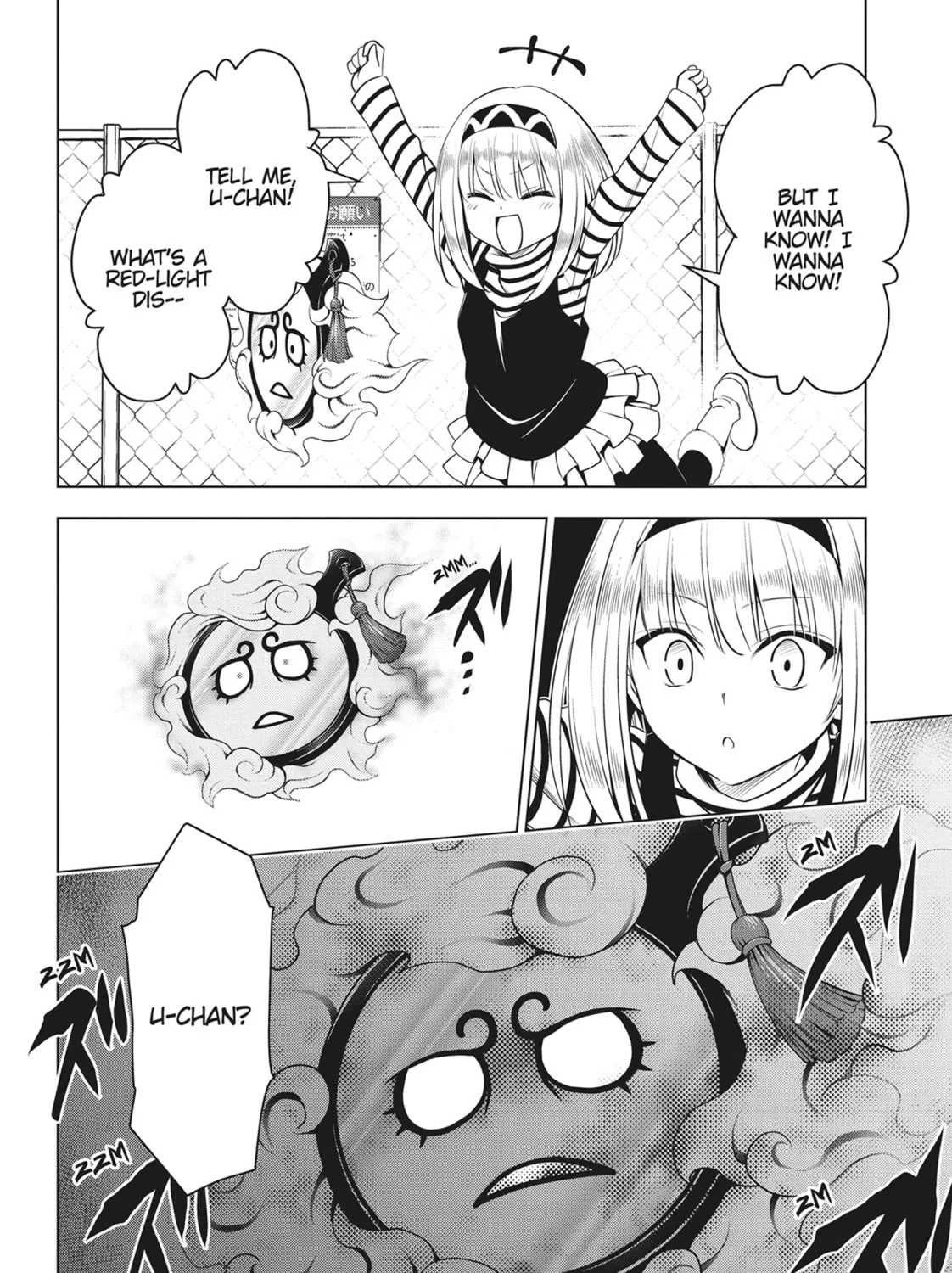 Read Ayakashi Triangle chapter 100 image 12 on Lezhin