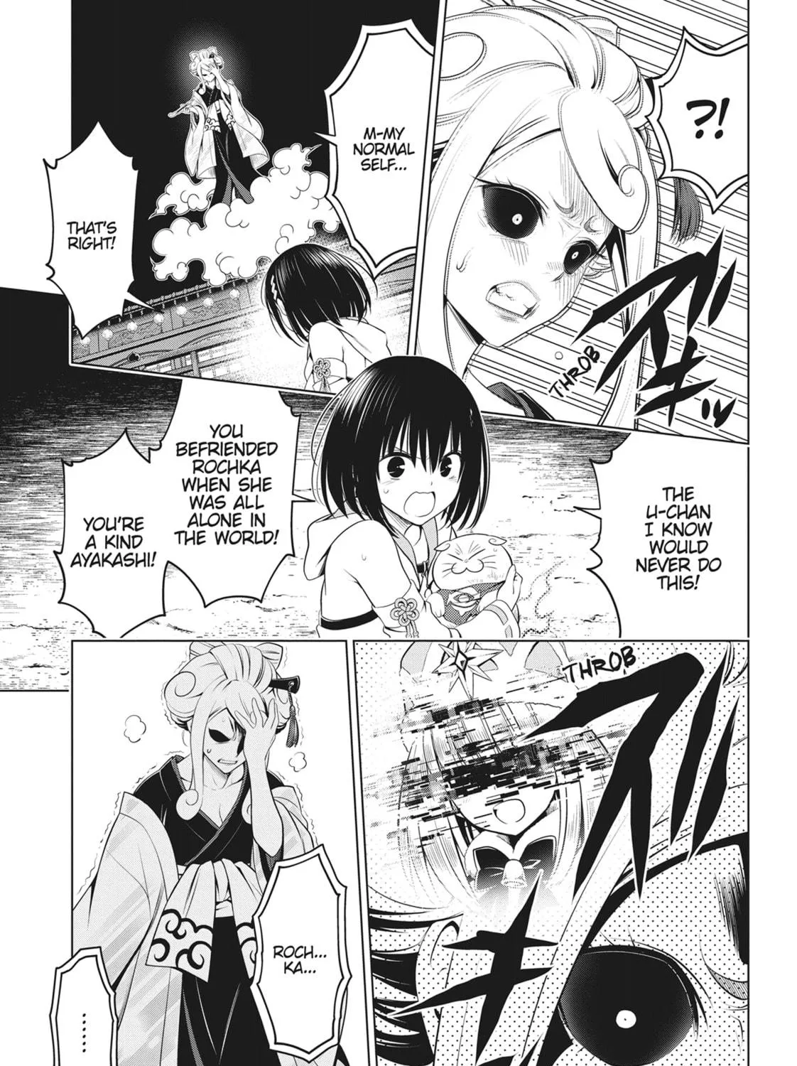 Read Ayakashi Triangle chapter 101 image 10 on Lezhin