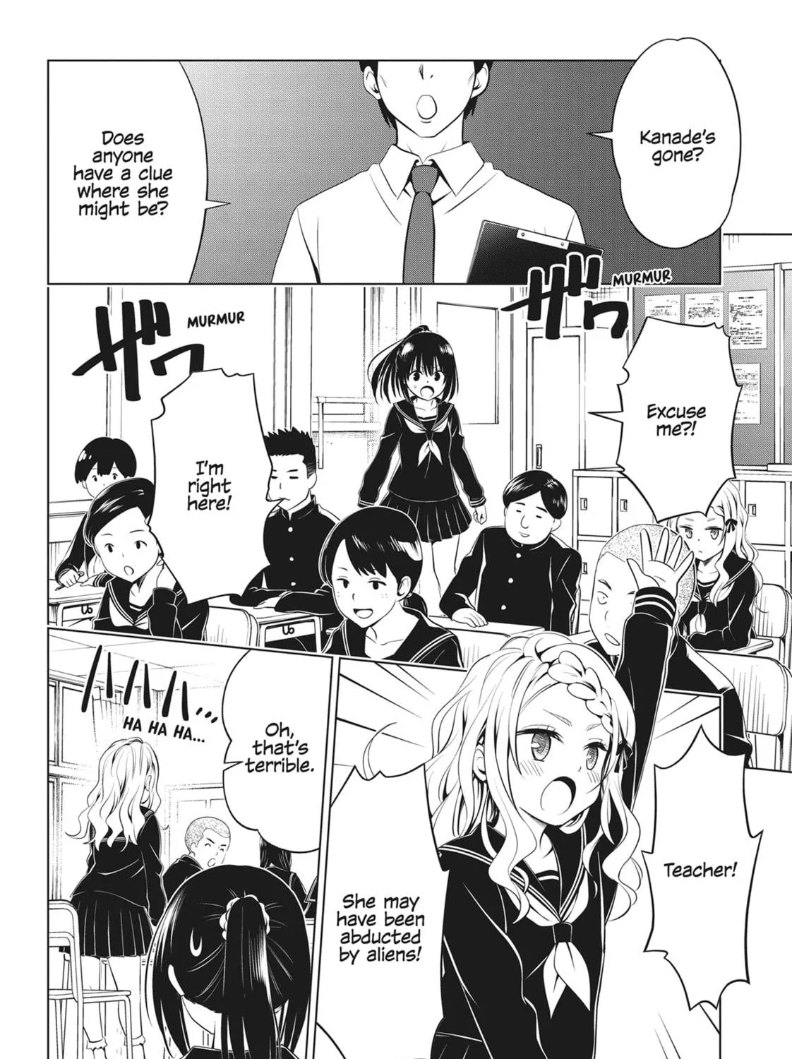 Read Ayakashi Triangle chapter 104 image 16 on Lezhin