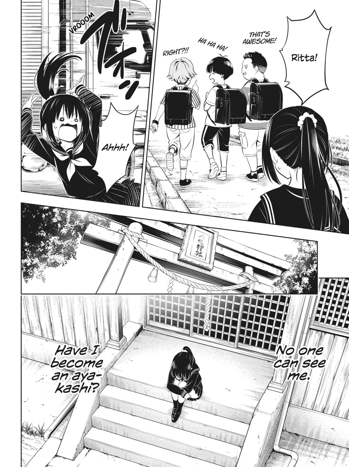 Read Ayakashi Triangle chapter 104 image 20 on Lezhin