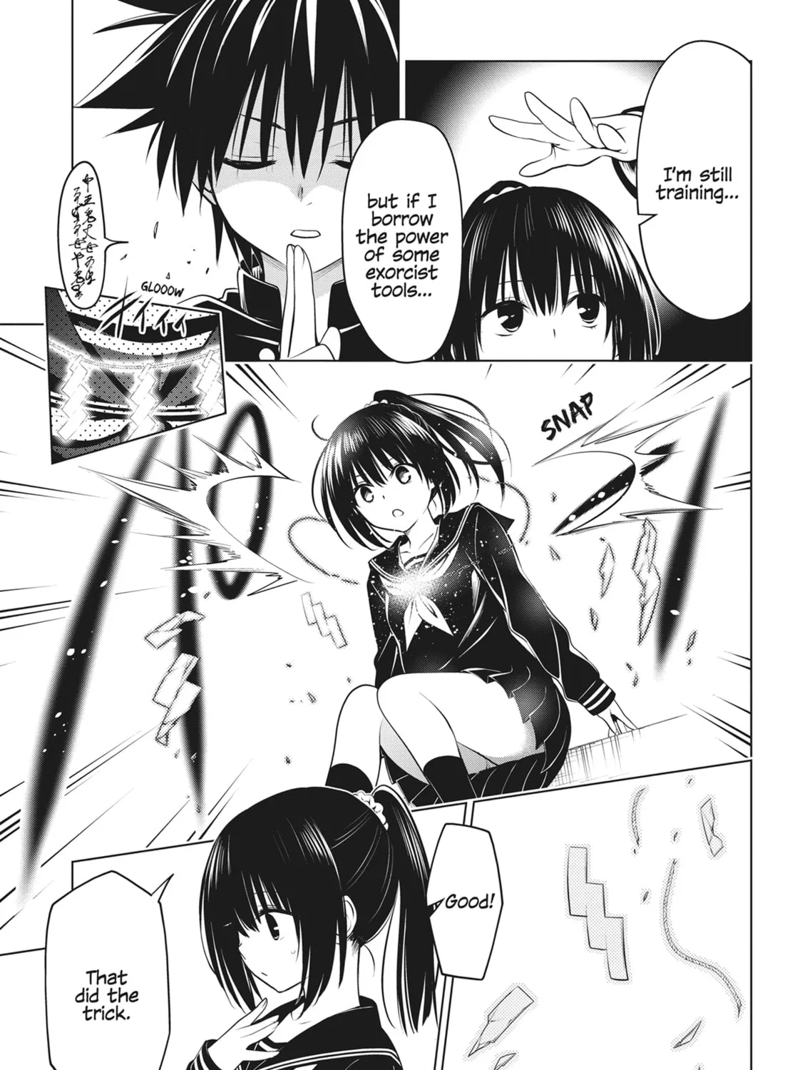 Read Ayakashi Triangle chapter 104 image 26 on Lezhin