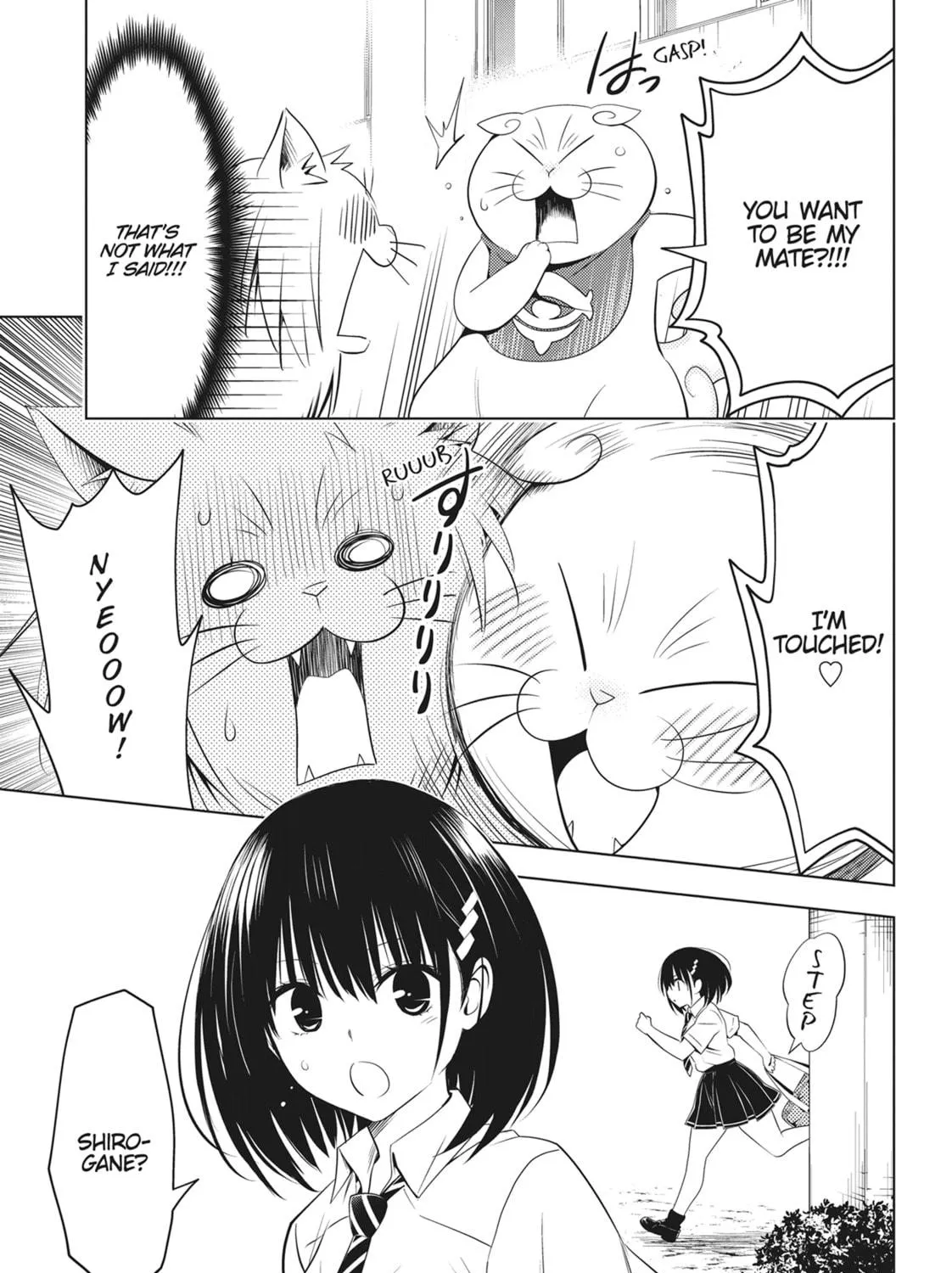 Read Ayakashi Triangle chapter 105 image 18 on Lezhin