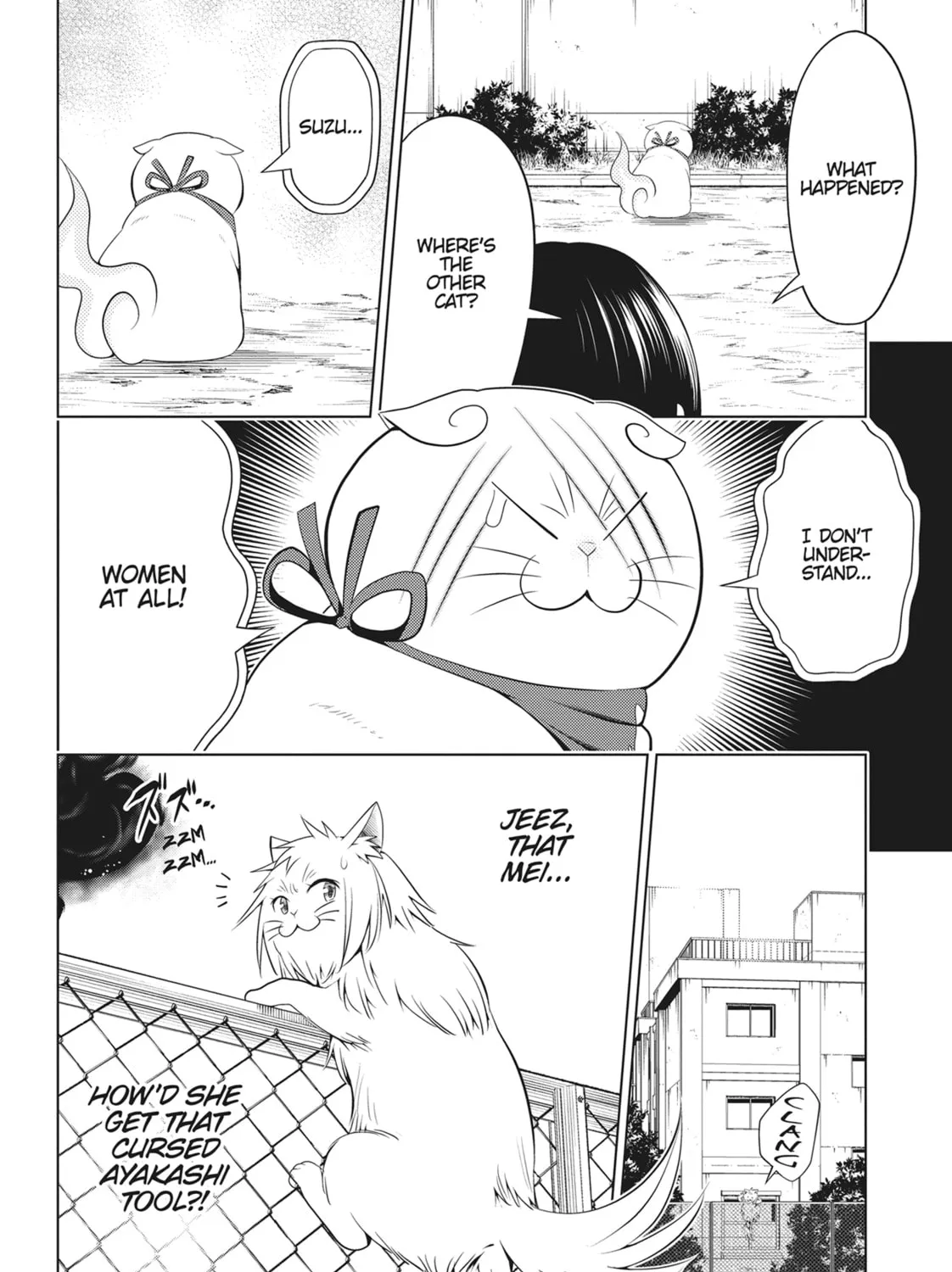 Read Ayakashi Triangle chapter 105 image 20 on Lezhin