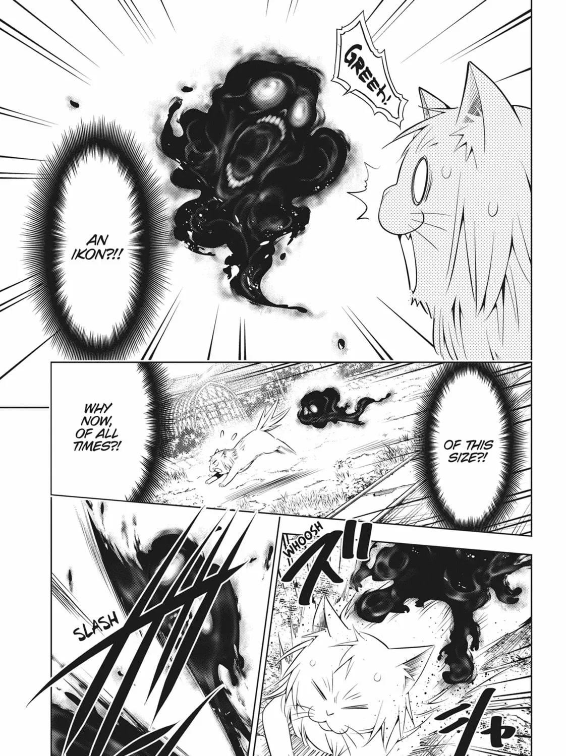 Read Ayakashi Triangle chapter 105 image 22 on Lezhin