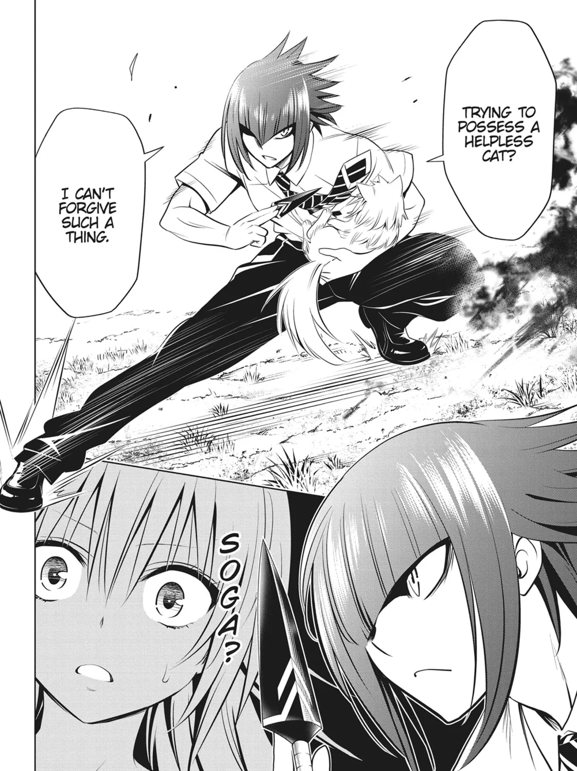 Read Ayakashi Triangle chapter 105 image 24 on Lezhin