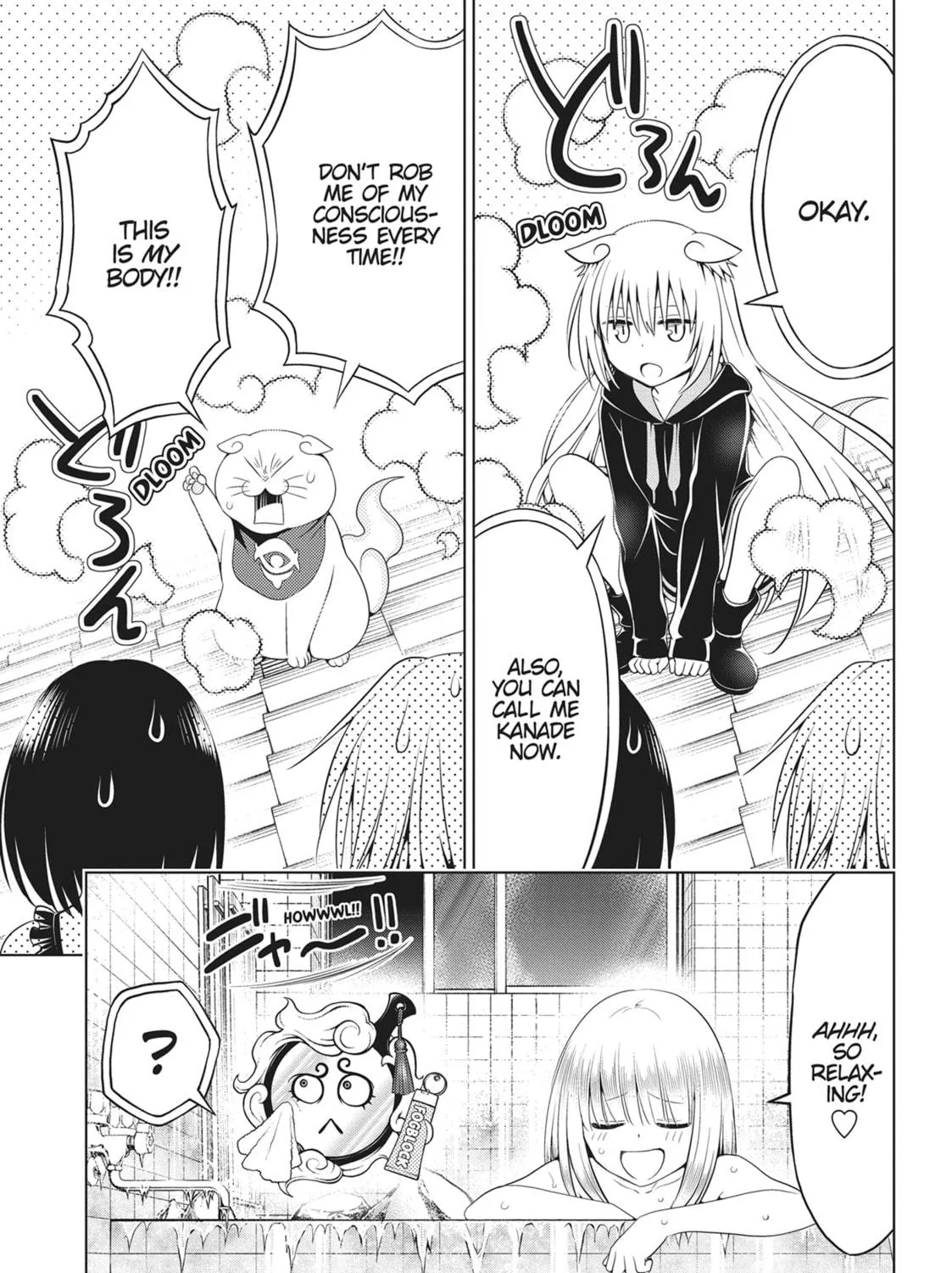 Read Ayakashi Triangle chapter 107 image 38 on Lezhin