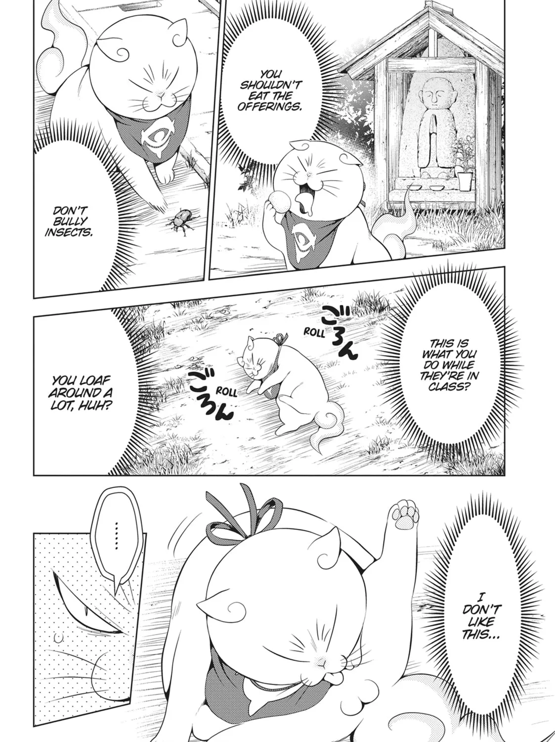 Read Ayakashi Triangle chapter 108 image 12 on Lezhin