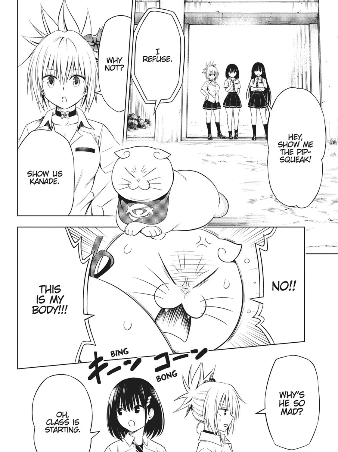 Read Ayakashi Triangle chapter 108 image 8 on Lezhin