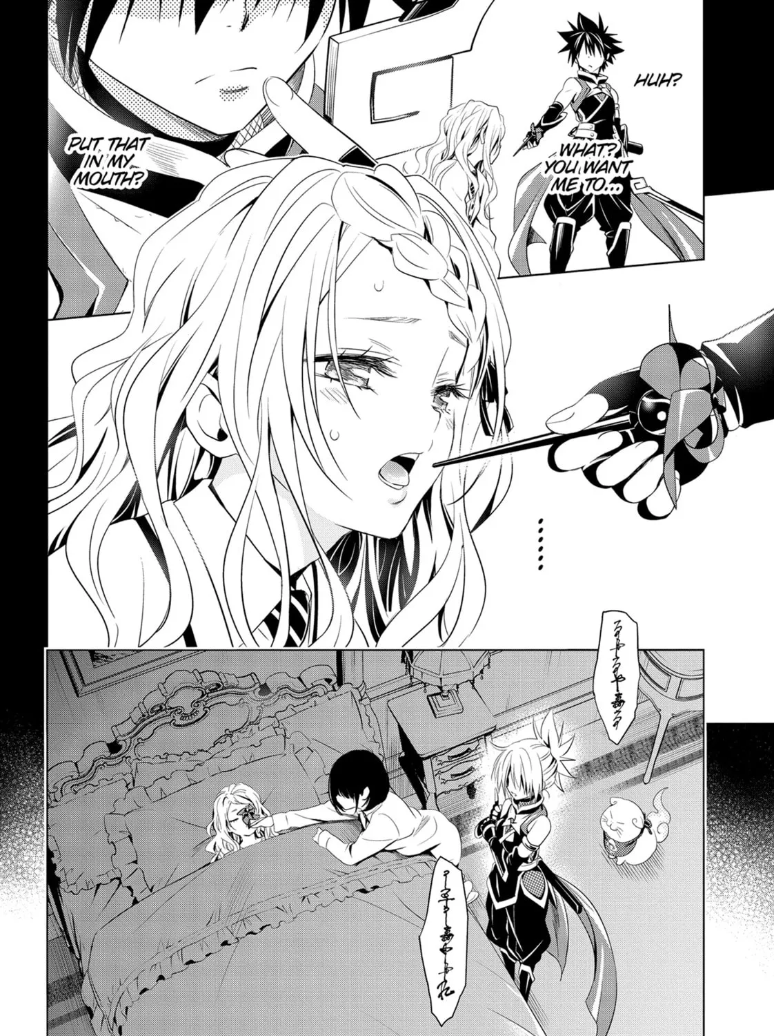 Read Ayakashi Triangle chapter 11 image 26 on Lezhin