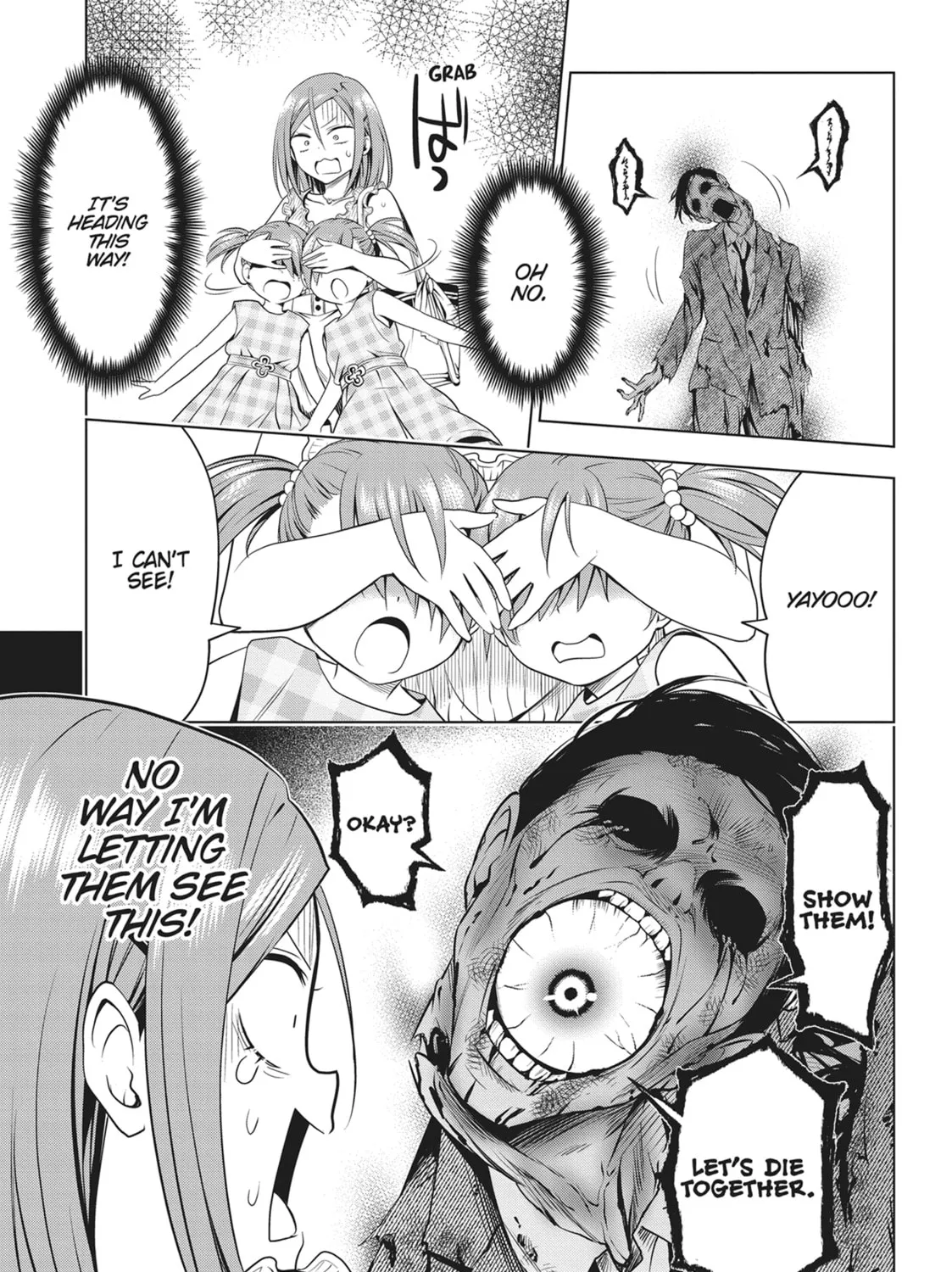 Read Ayakashi Triangle chapter 110 image 26 on Lezhin