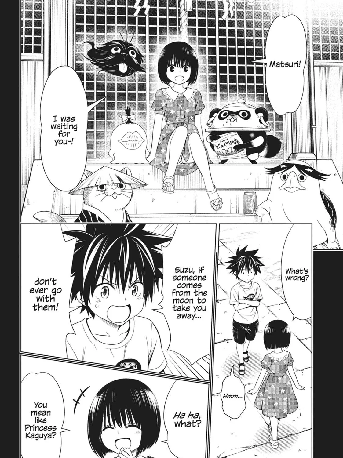 Read Ayakashi Triangle chapter 111 image 4 on Lezhin