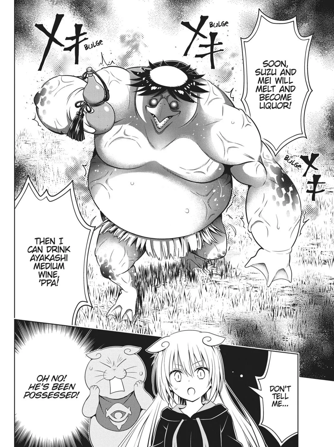 Read Ayakashi Triangle chapter 112 image 28 on Lezhin