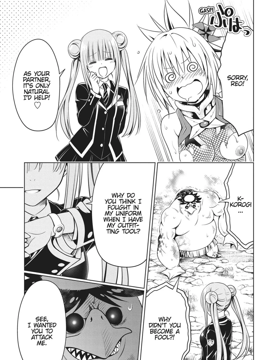 Read Ayakashi Triangle chapter 114 image 22 on Lezhin