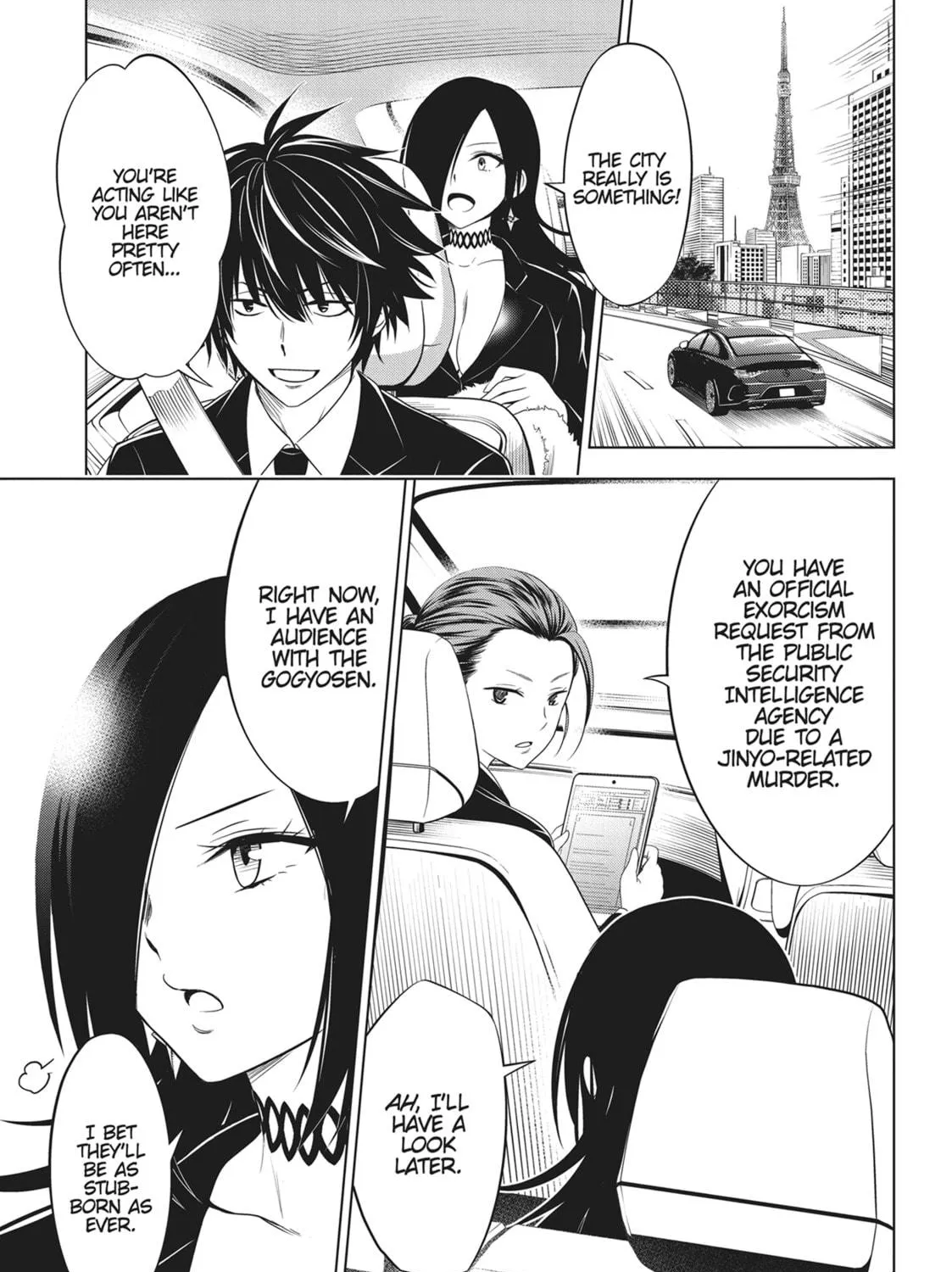Read Ayakashi Triangle chapter 115 image 18 on Lezhin