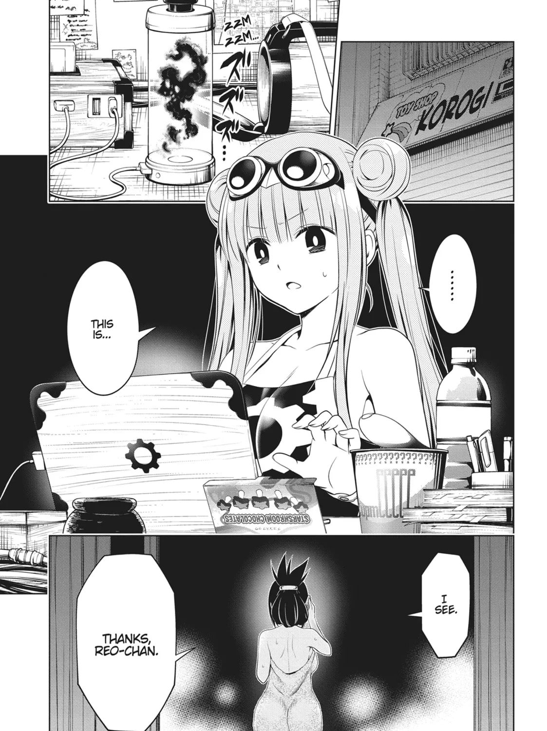 Read Ayakashi Triangle chapter 115 image 2 on Lezhin