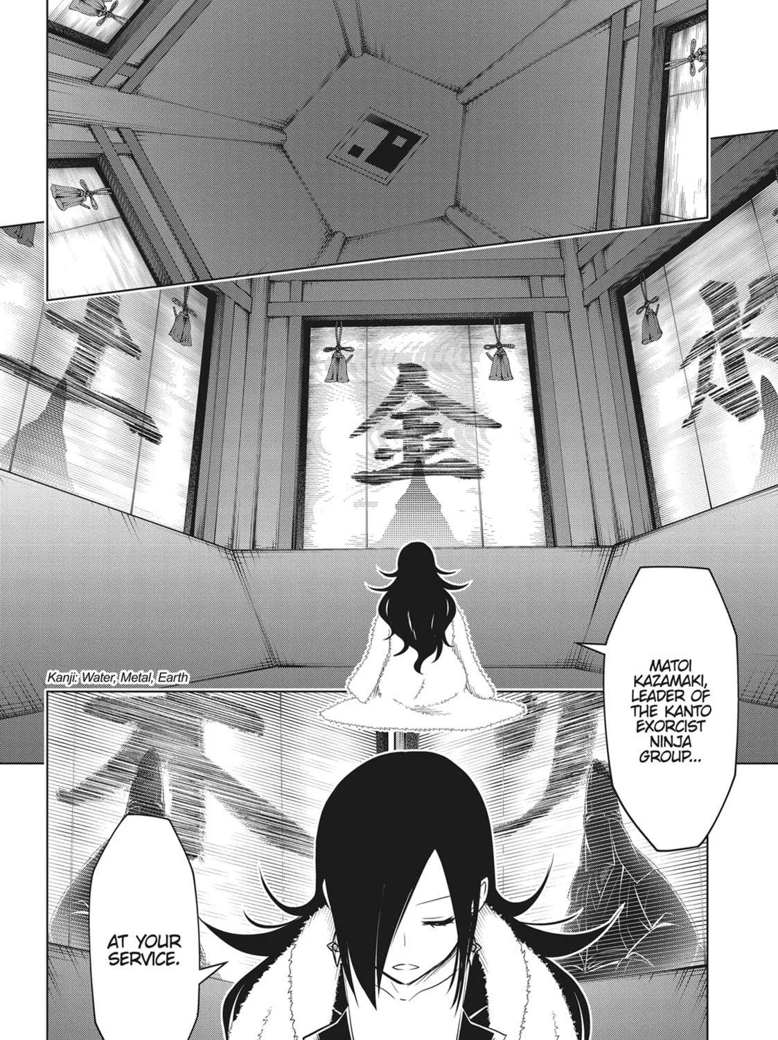 Read Ayakashi Triangle chapter 115 image 20 on Lezhin