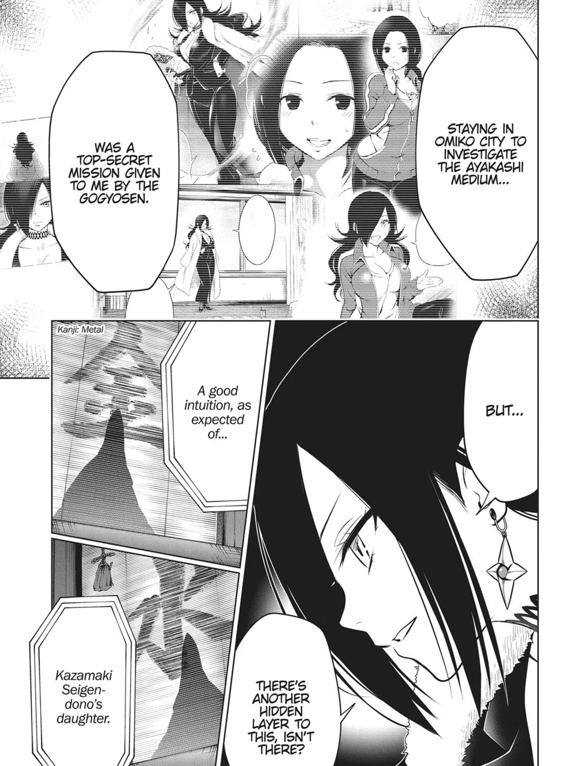 Read Ayakashi Triangle chapter 115 image 34 on Lezhin