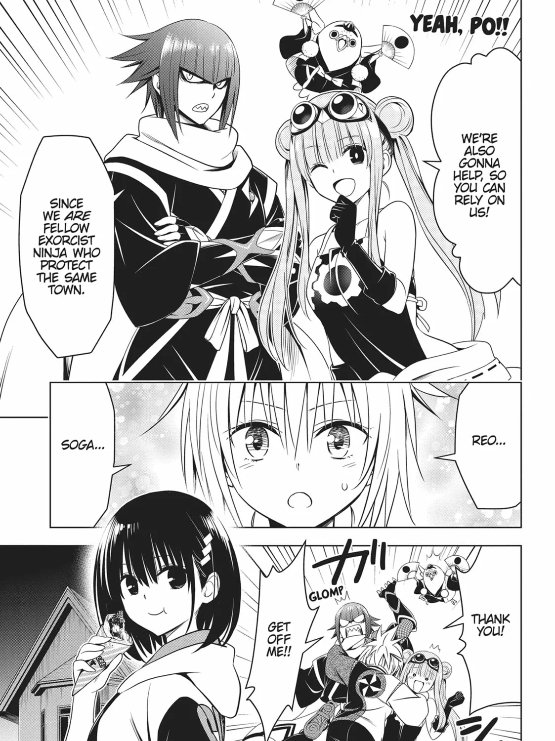 Read Ayakashi Triangle chapter 116 image 14 on Lezhin
