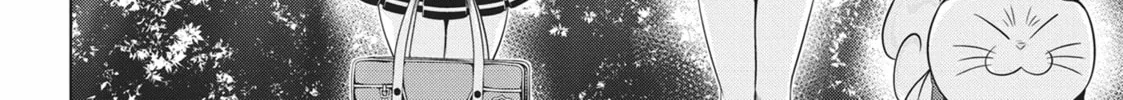 Read Ayakashi Triangle chapter 117 image 13 on Lezhin