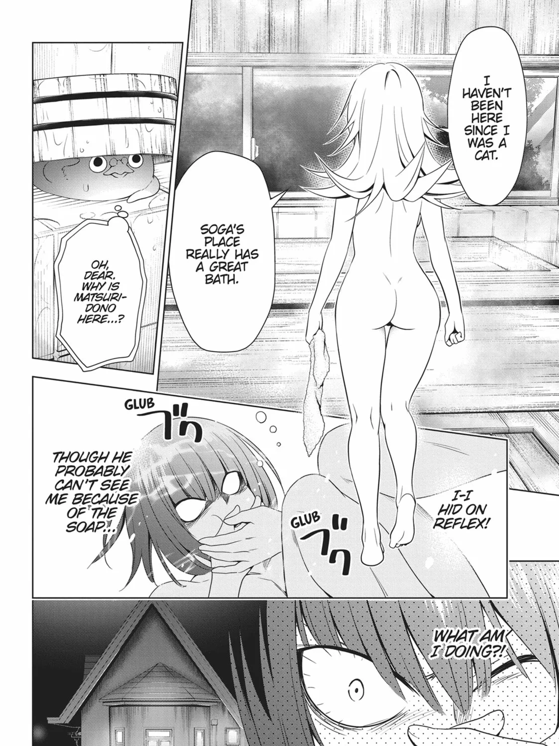 Read Ayakashi Triangle chapter 119 image 12 on Lezhin