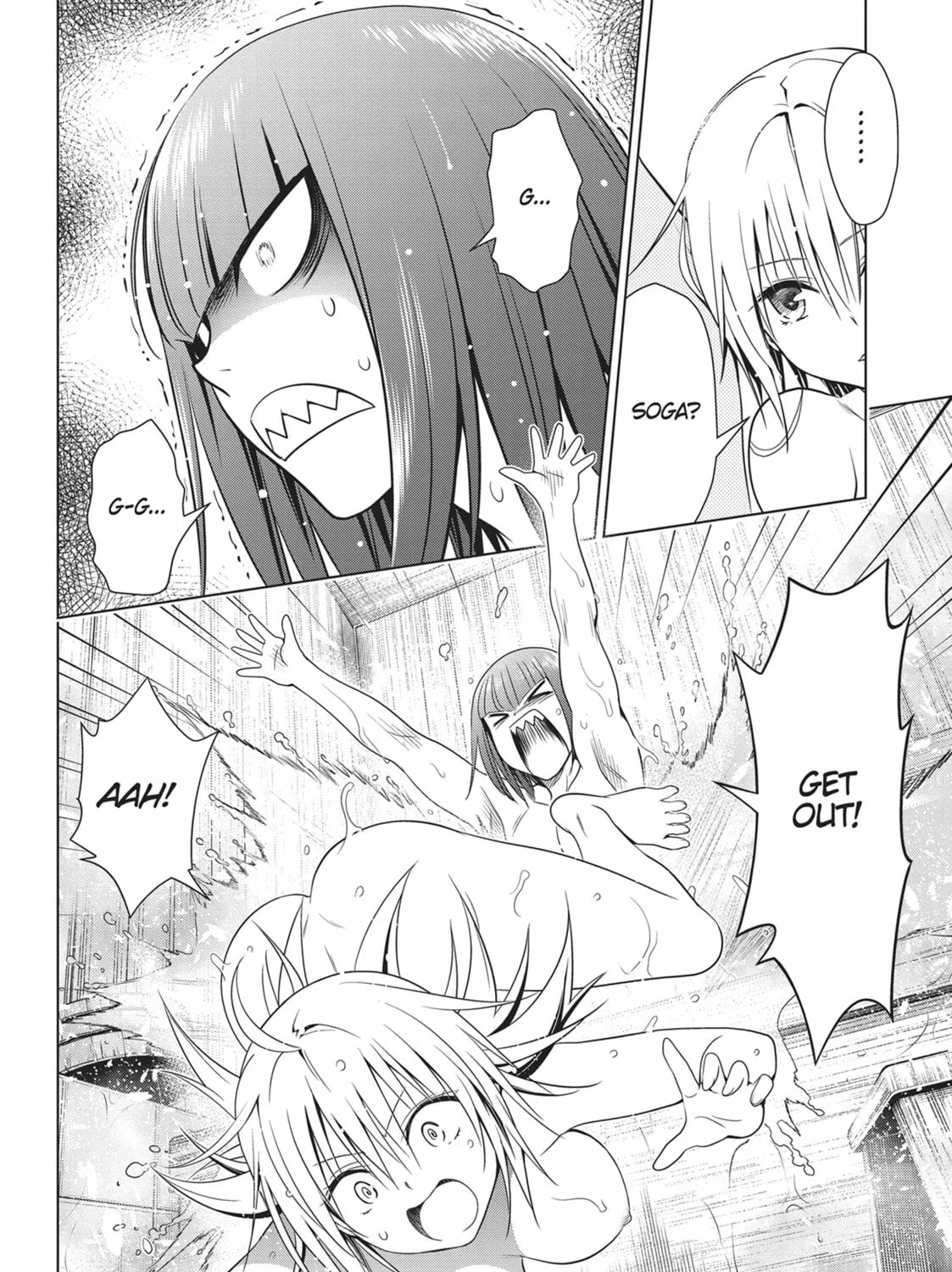 Read Ayakashi Triangle chapter 119 image 32 on Lezhin