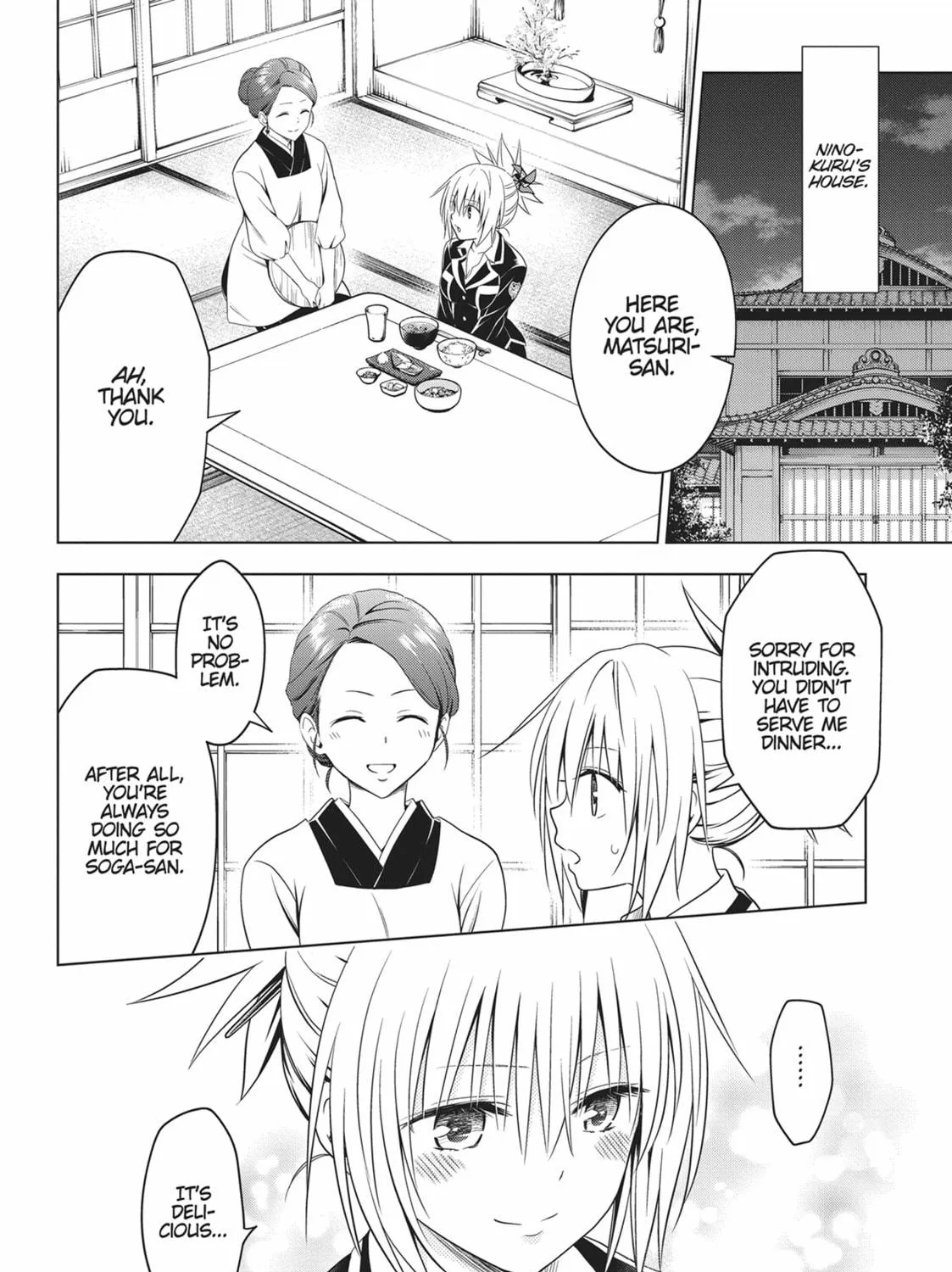 Read Ayakashi Triangle chapter 119 image 4 on Lezhin