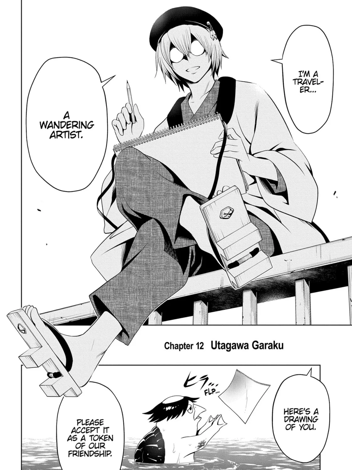 Read Ayakashi Triangle chapter 12 image 2 on Lezhin