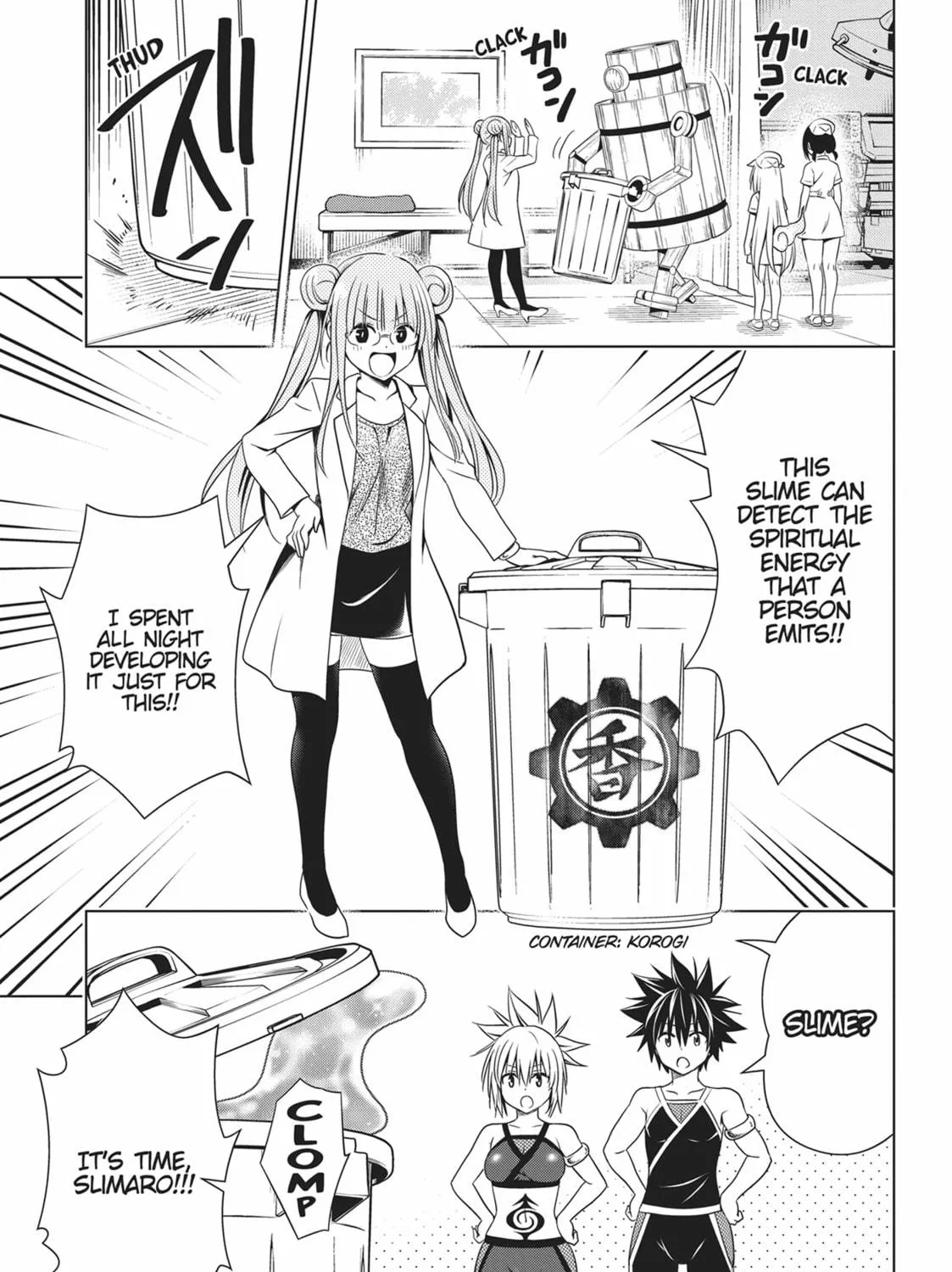 Read Ayakashi Triangle chapter 124 image 10 on Lezhin