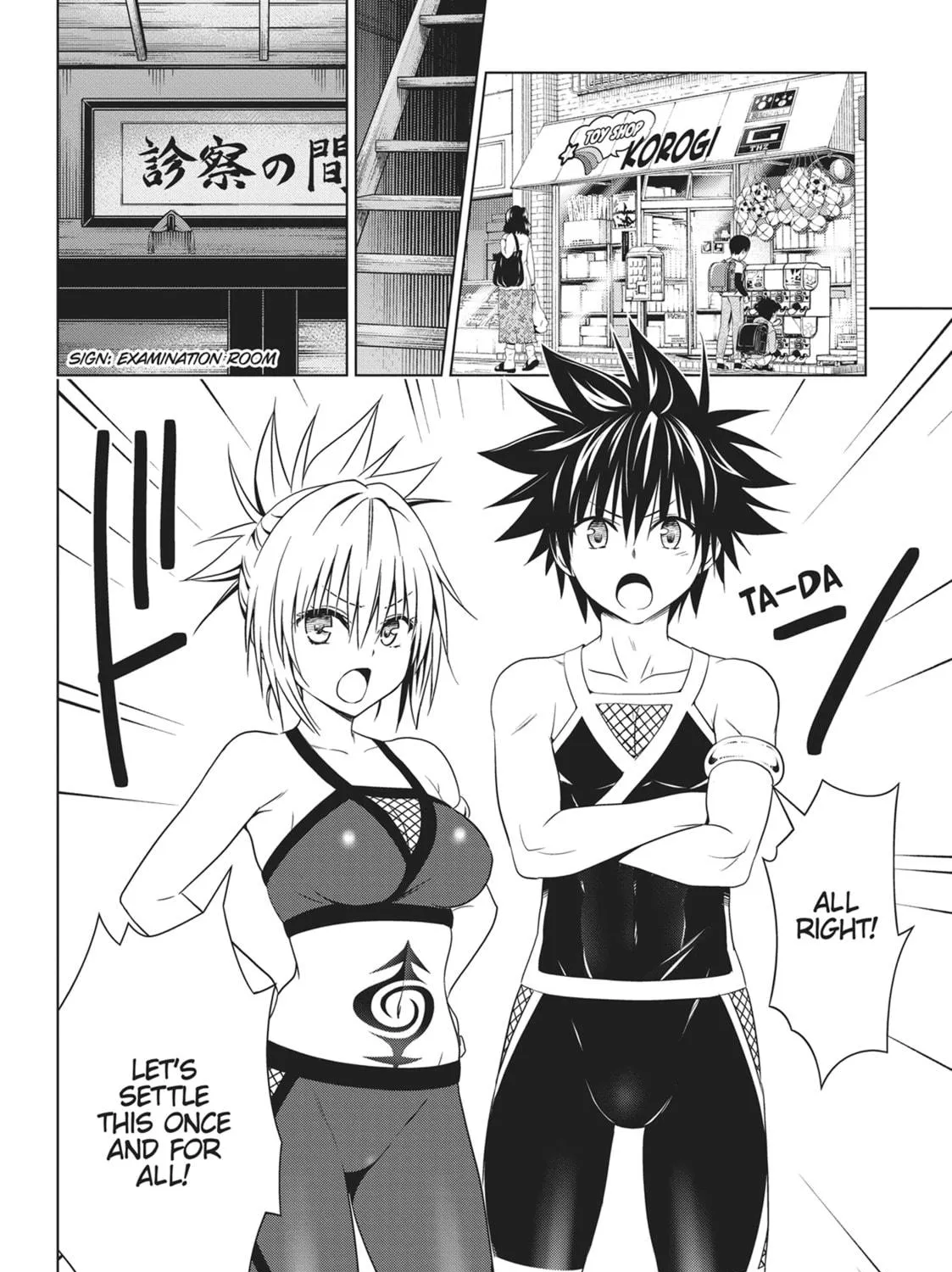 Read Ayakashi Triangle chapter 124 image 4 on Lezhin