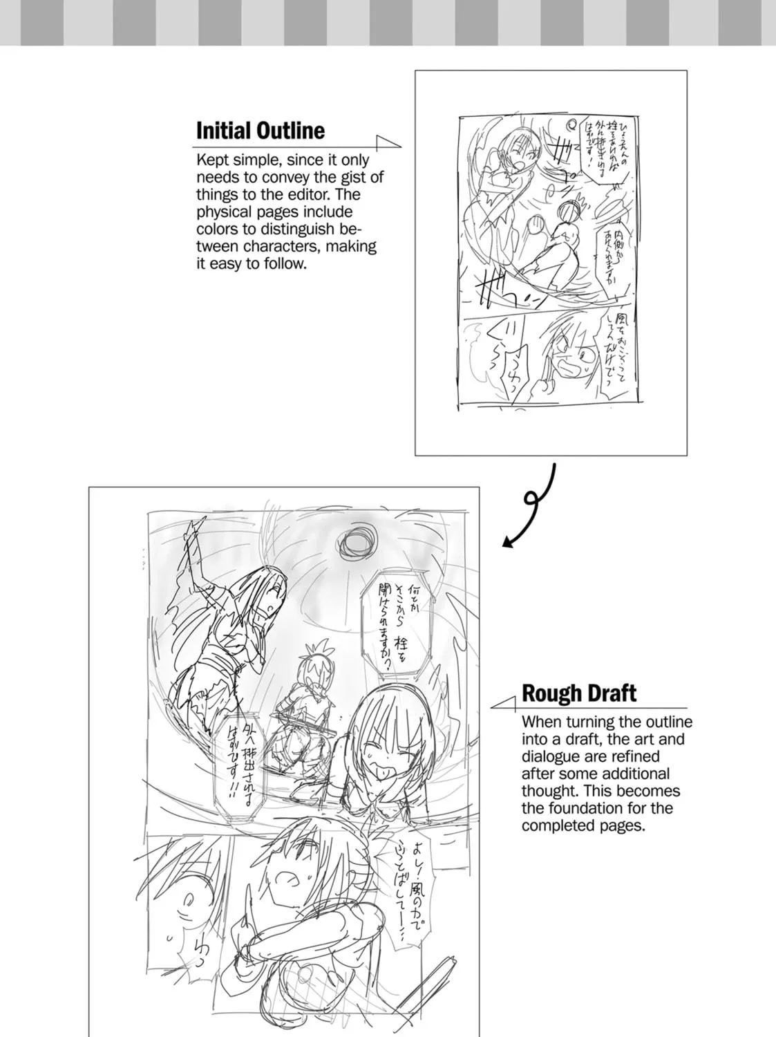 Read Ayakashi Triangle chapter 124 image 46 on Lezhin
